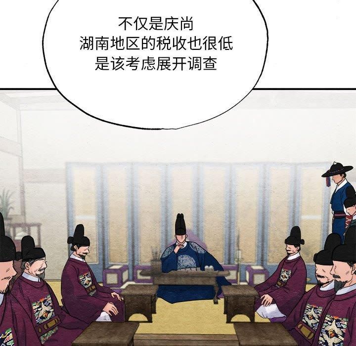 第111話