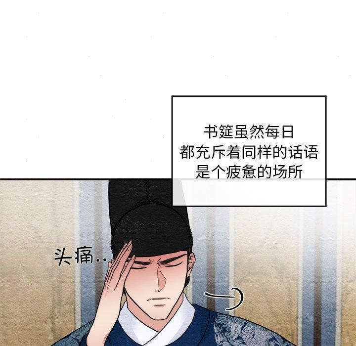 第111話