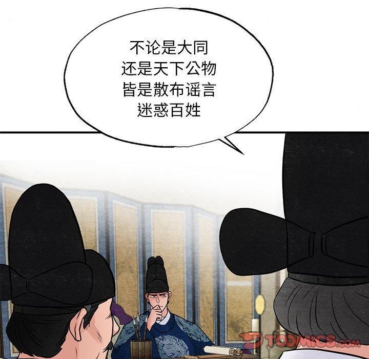 第111話