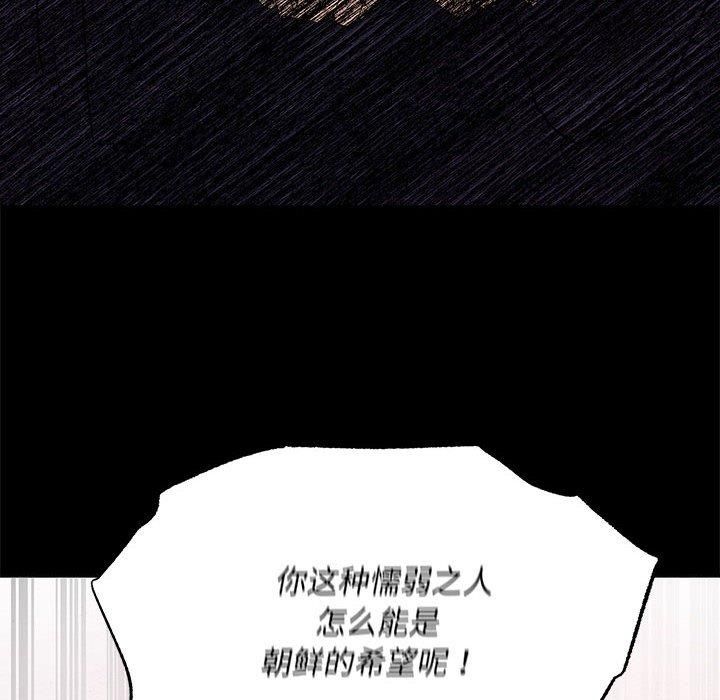 第111話