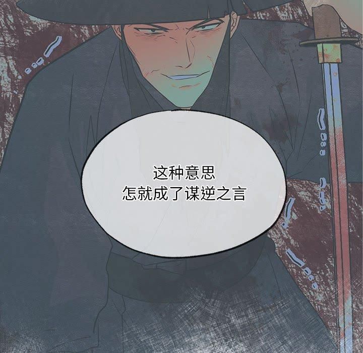 第111話