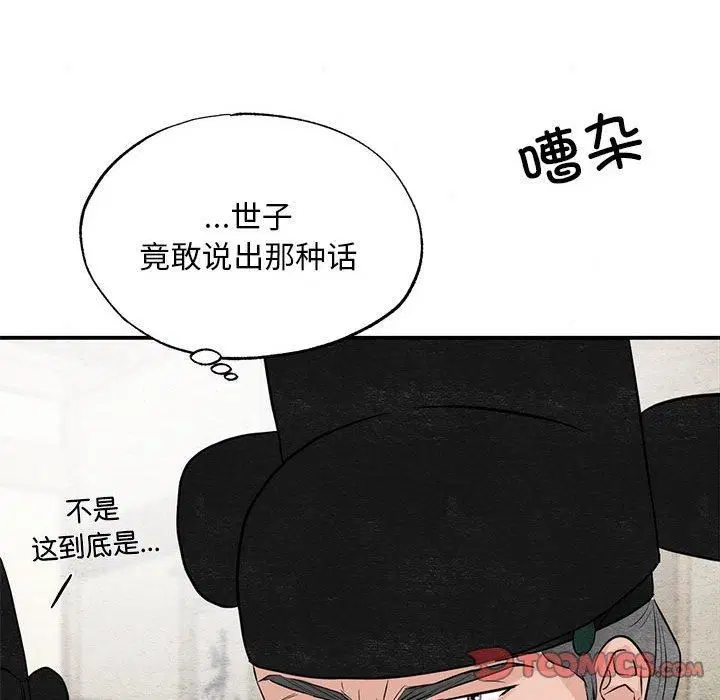 第111話