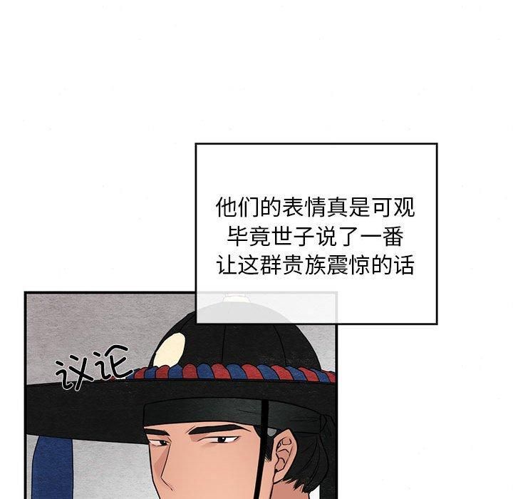 第111話