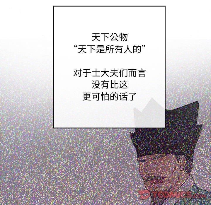 第111話