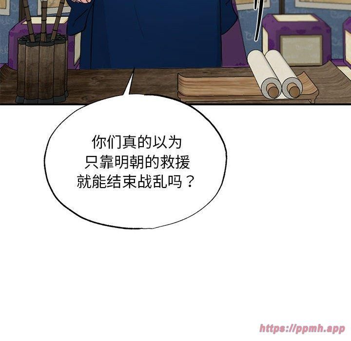 第112話
