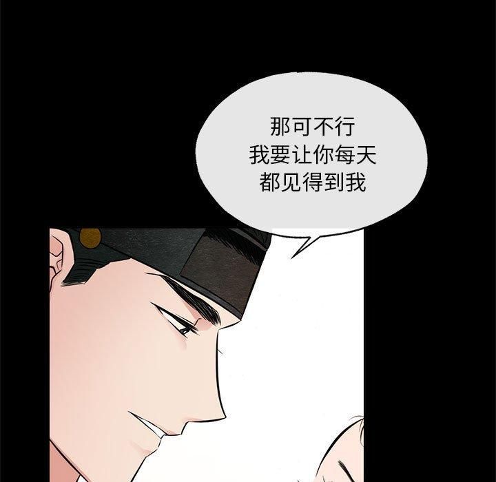 第112話