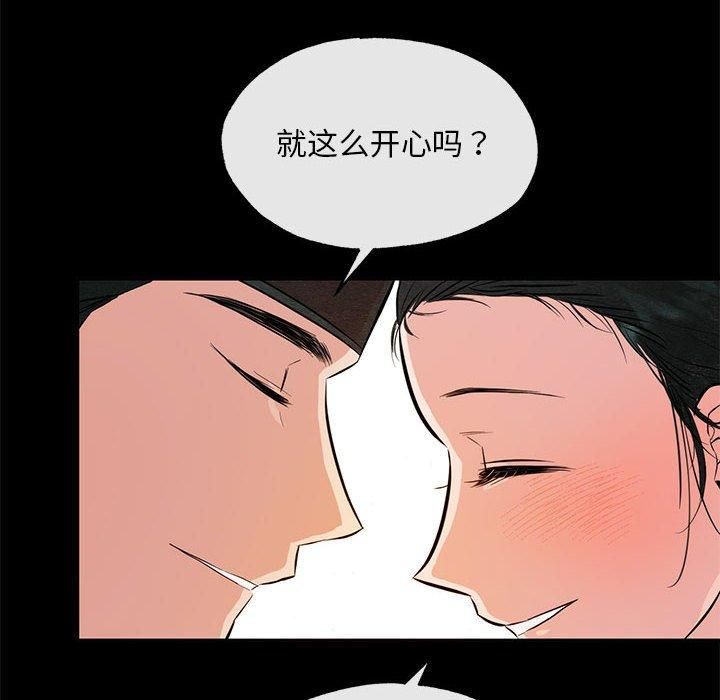 第112話