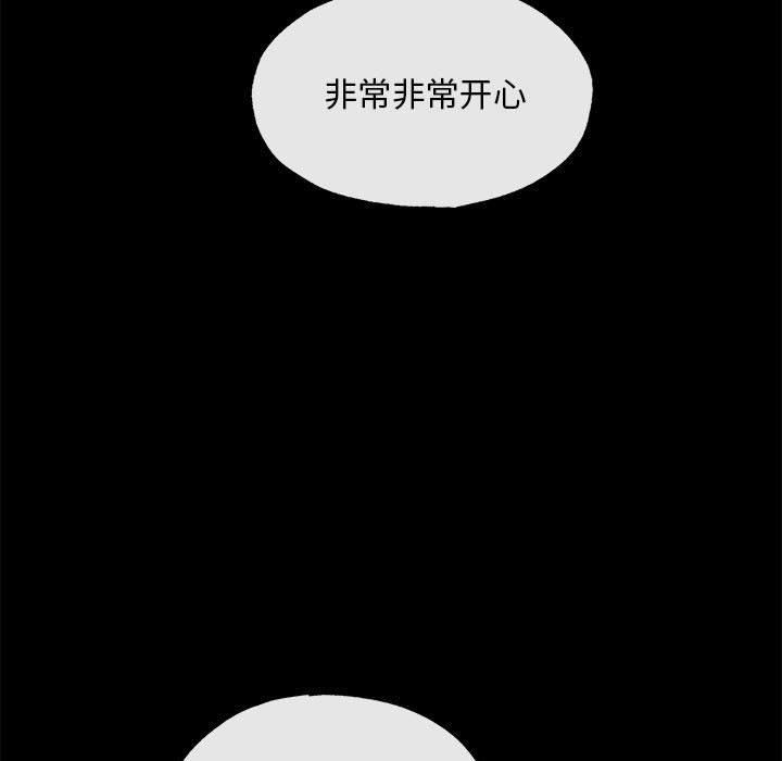第112話
