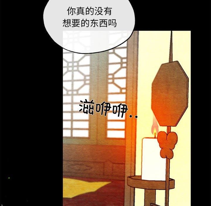 第112話