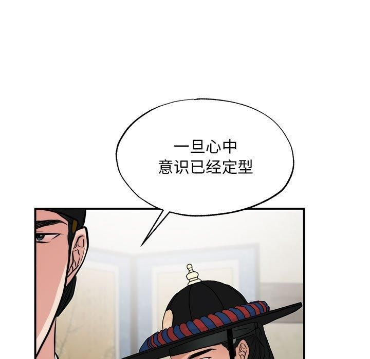 第112話