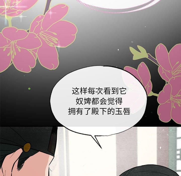 第112話