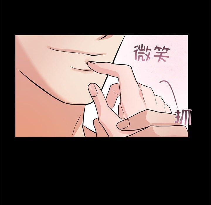 第112話