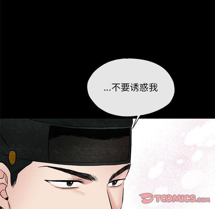 第112話