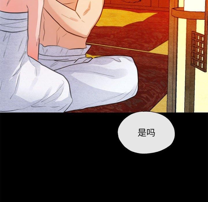 第112話