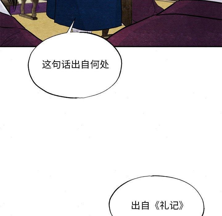 第112話