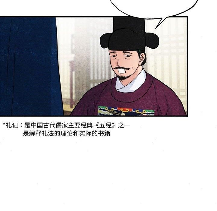 第112話