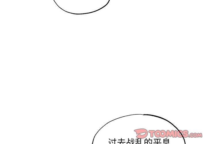 第112話