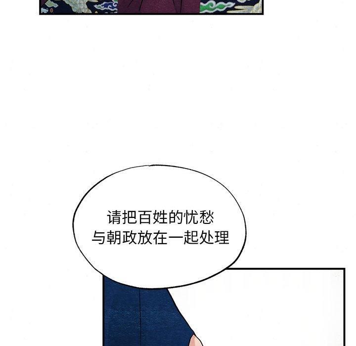 第112話