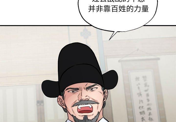 第112話