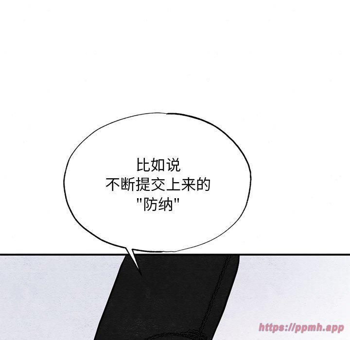 第112話