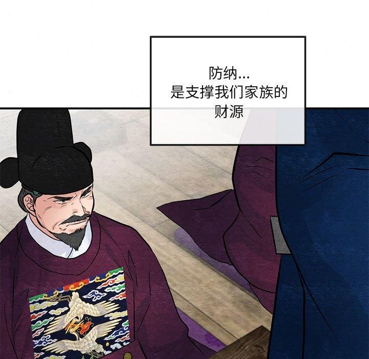 第112話