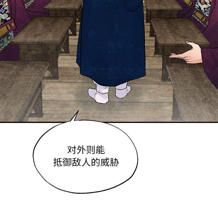 第112話
