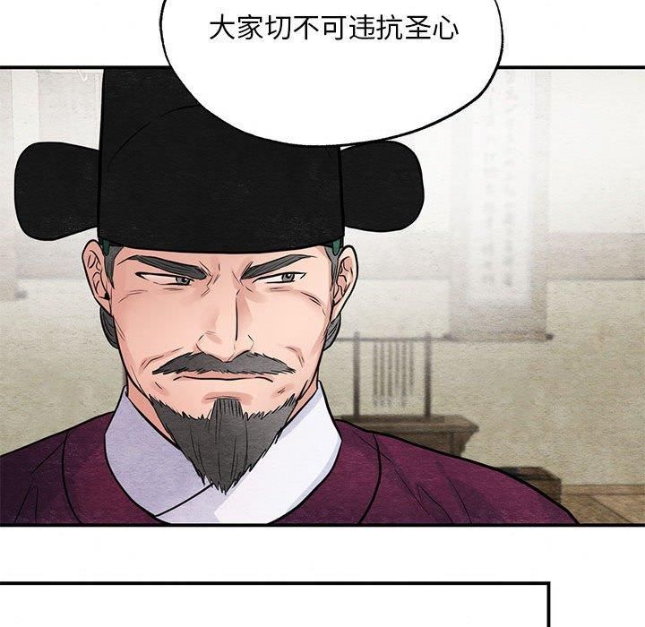 第112話