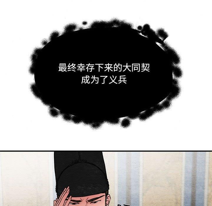 第112話