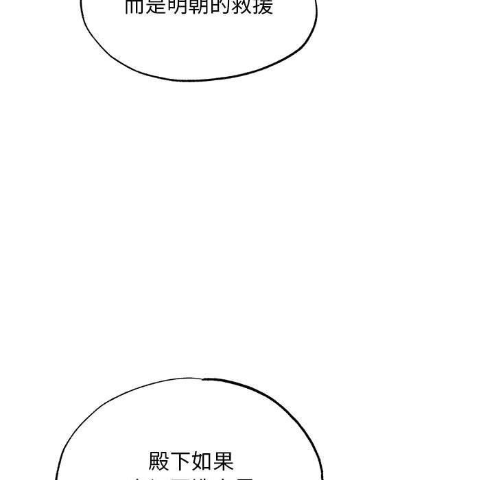 第112話
