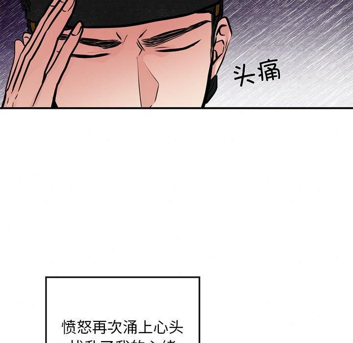 第112話
