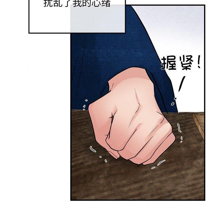 第112話