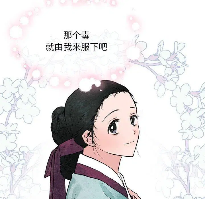 第112話