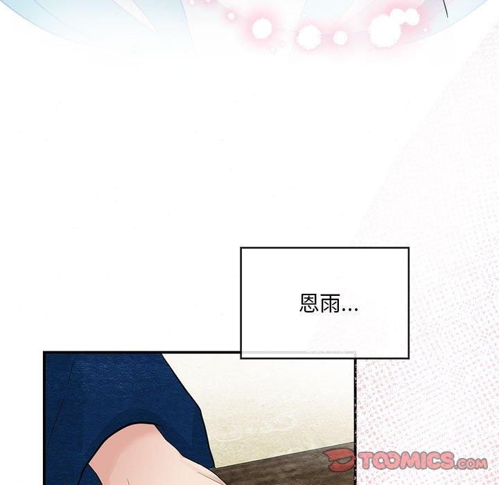第112話