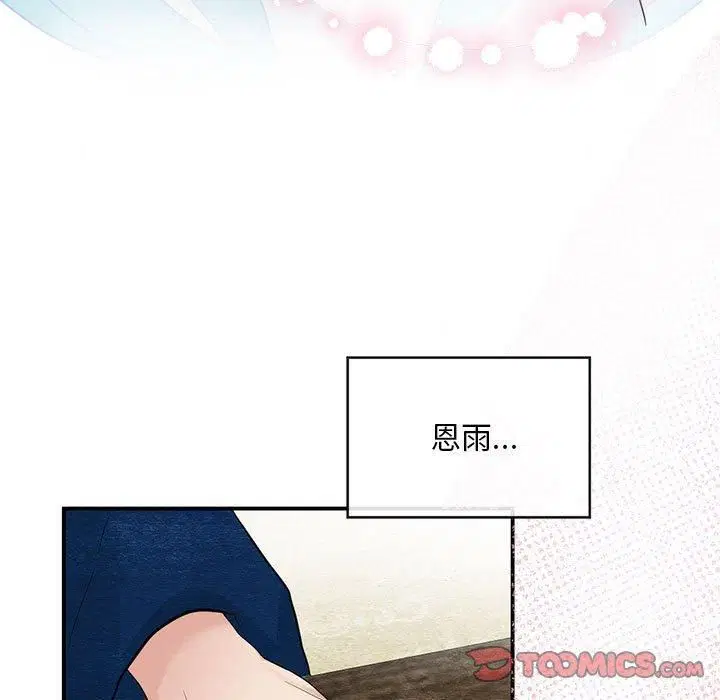 第112話