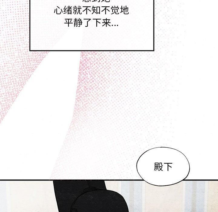 第112話