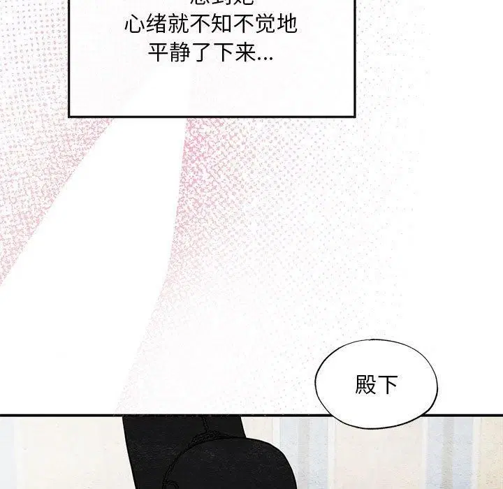 第112話