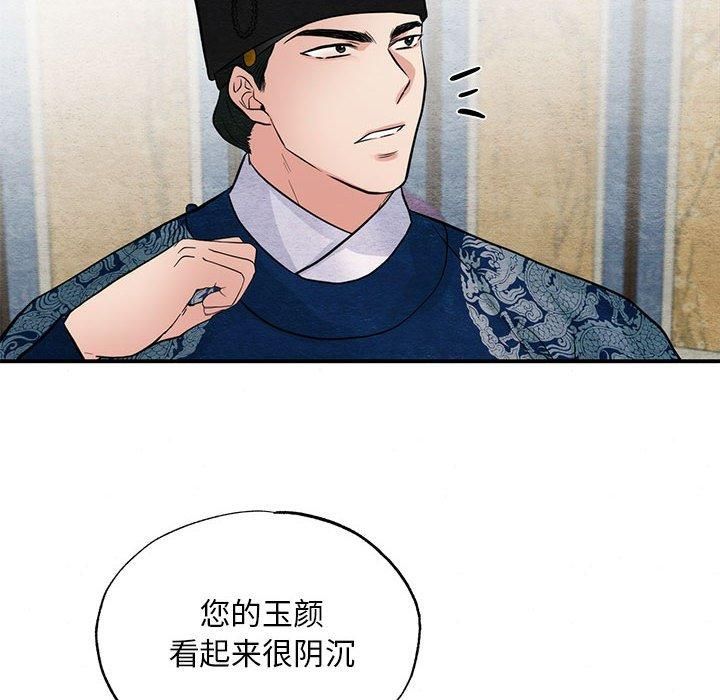 第112話