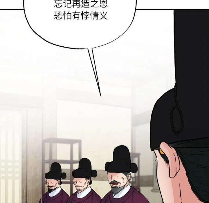 第112話