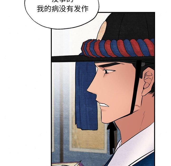 第112話