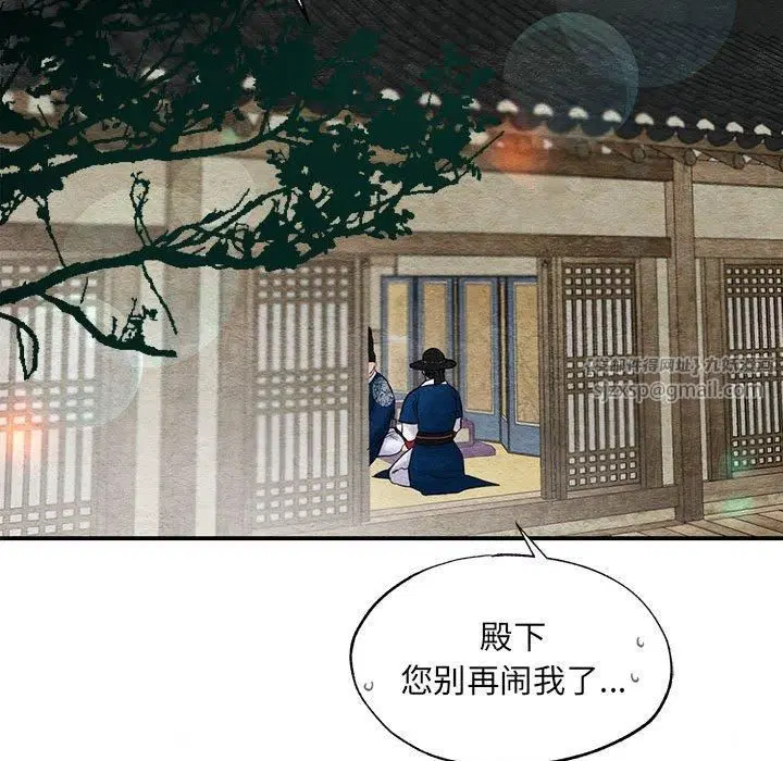 第112話