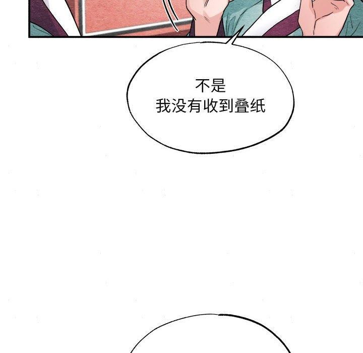 第112話