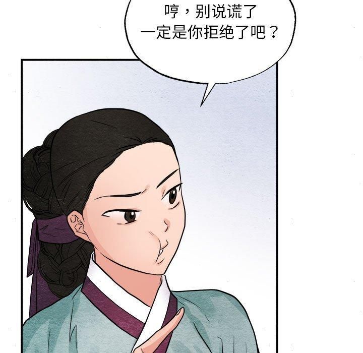 第112話