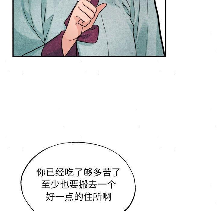 第112話