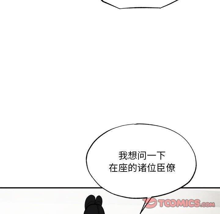 第112話