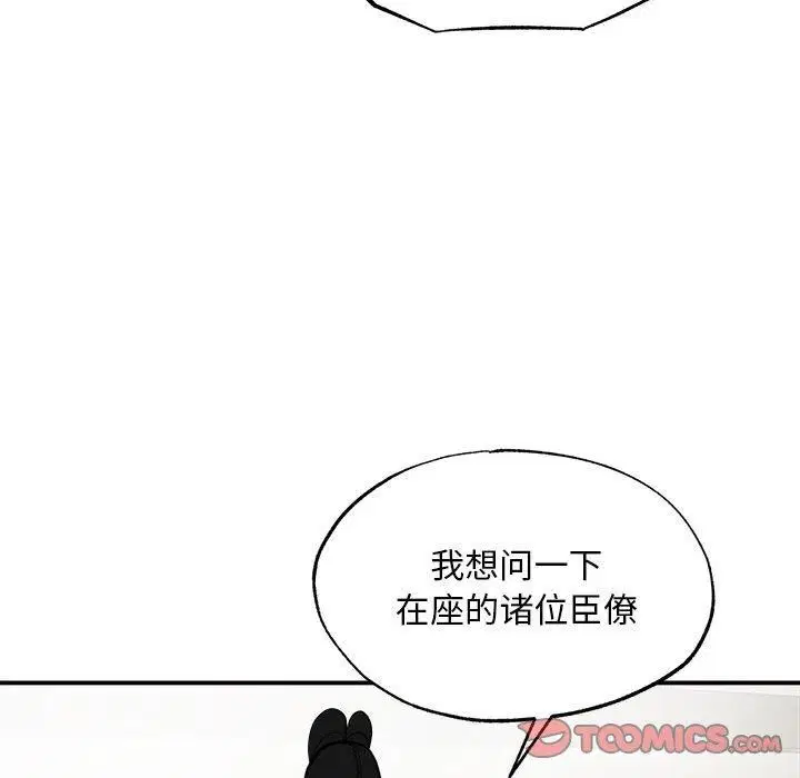 第112話