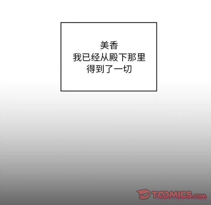 第112話