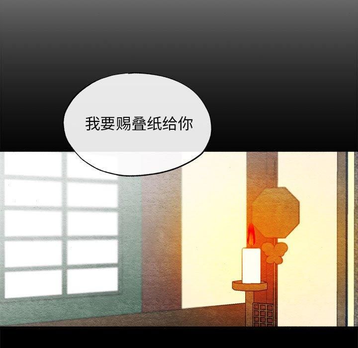 第112話