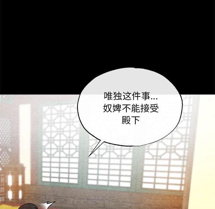 第112話
