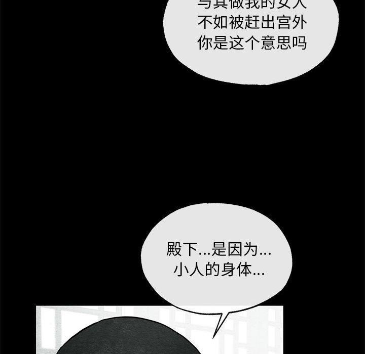 第112話