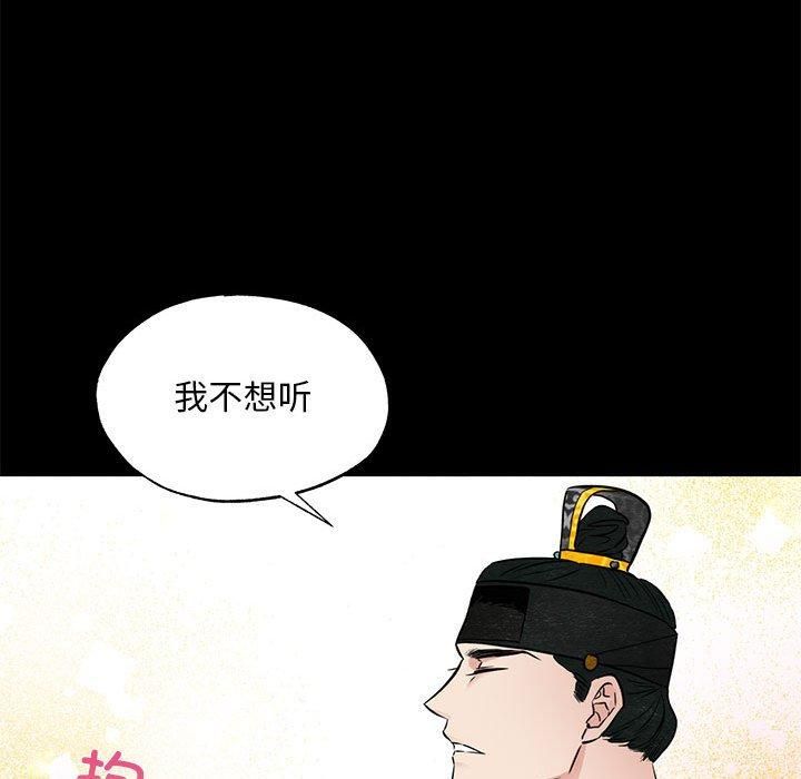 第112話